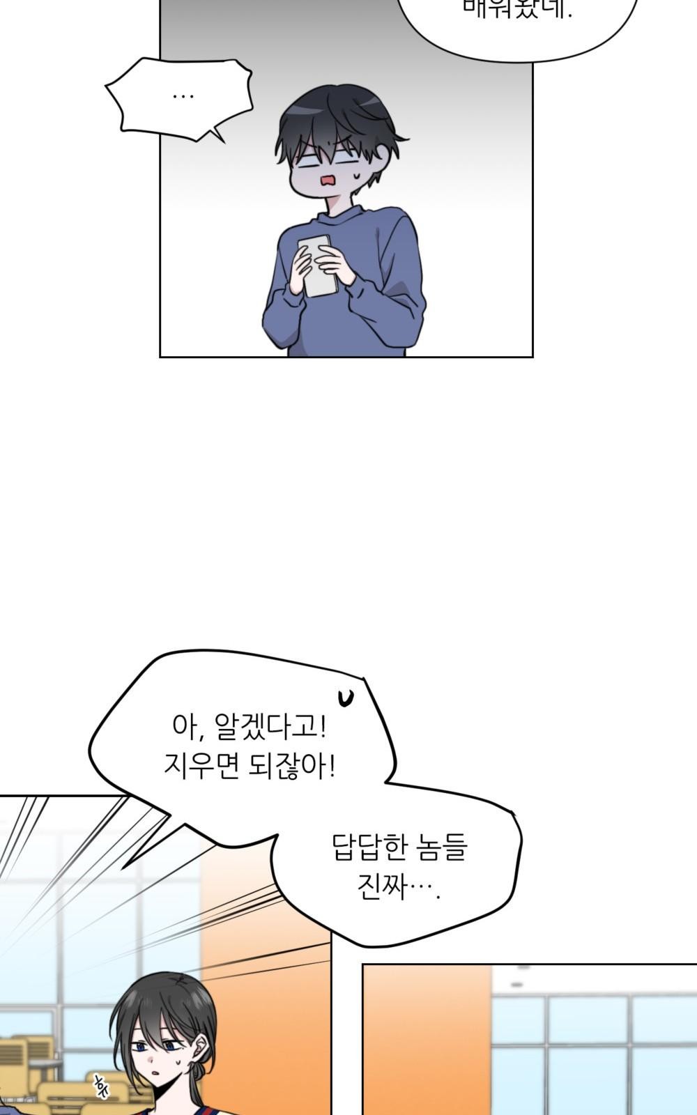 65 페이지
