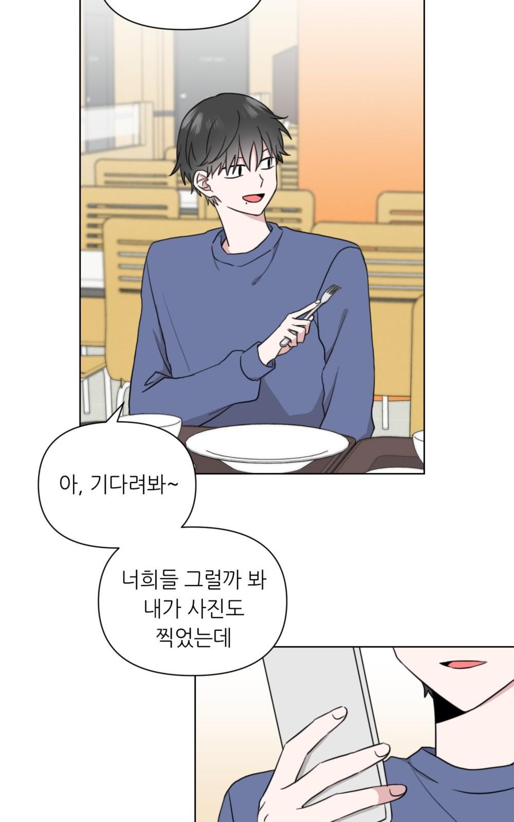 52 페이지