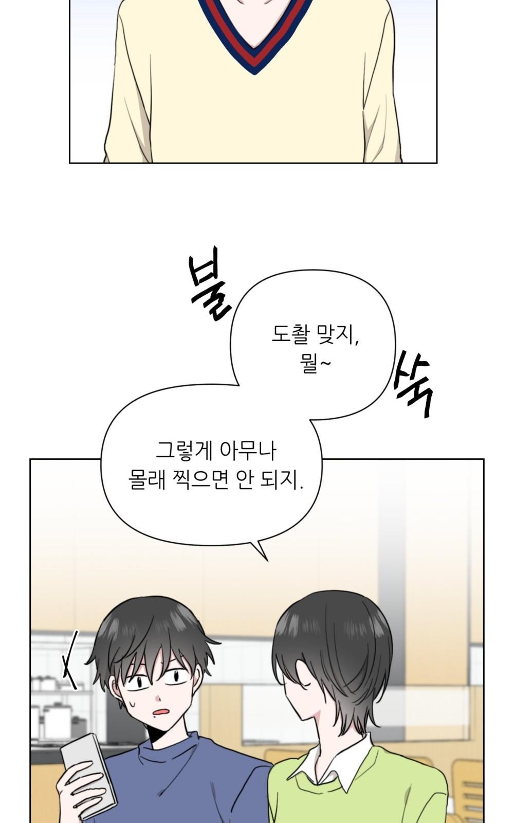 63 페이지