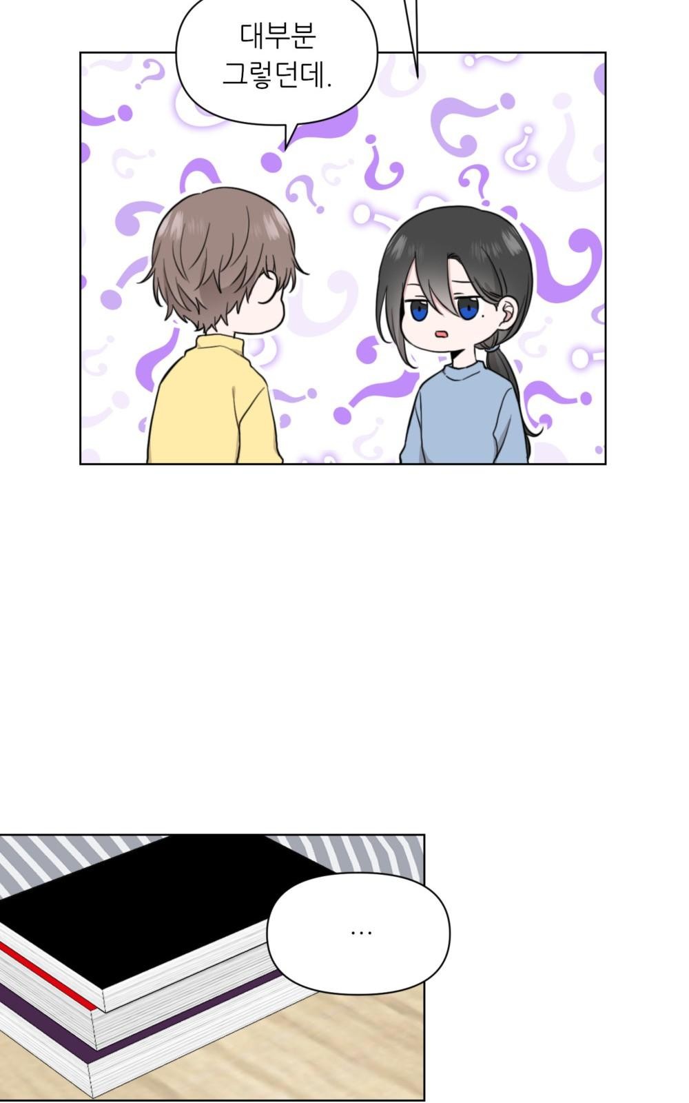39 페이지