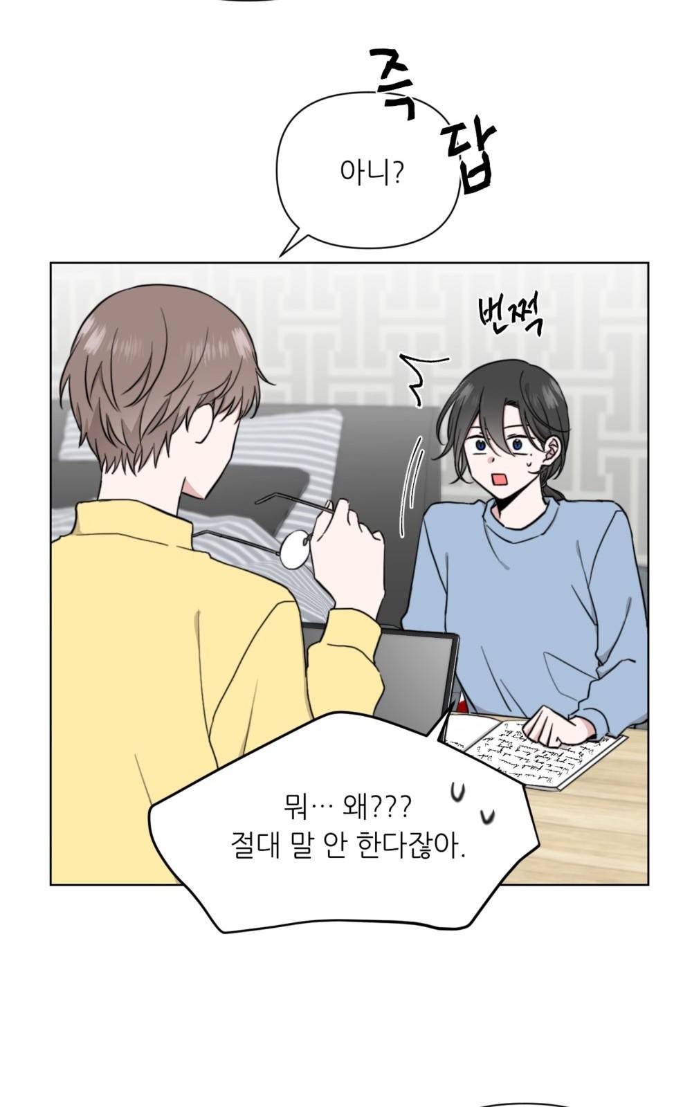 37 페이지