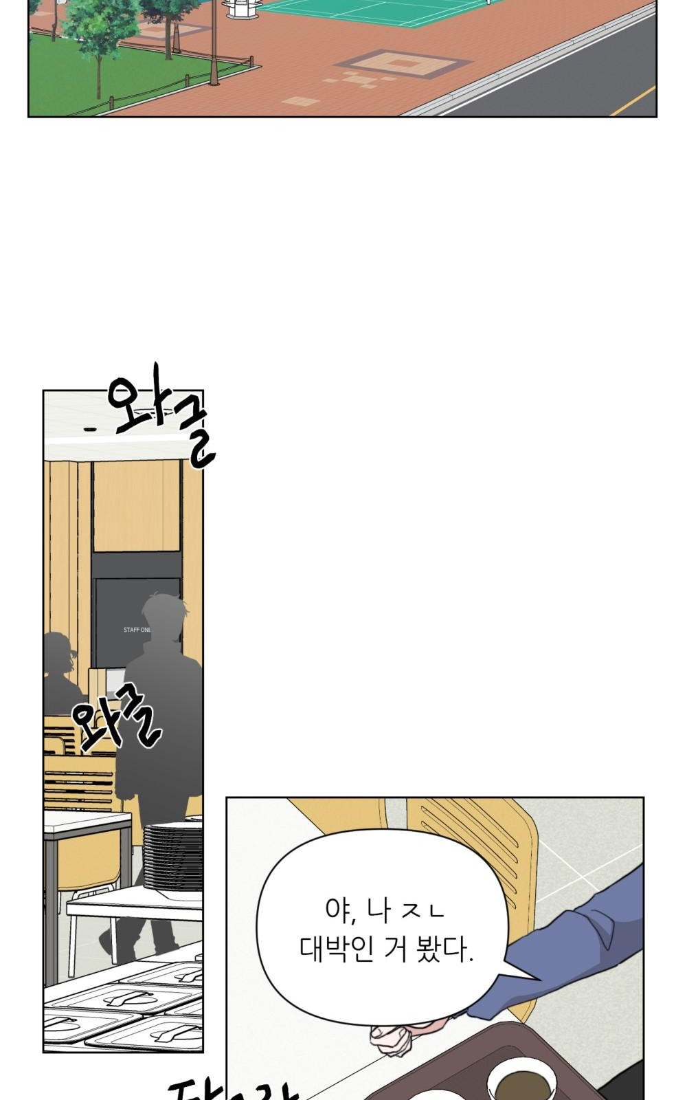 48 페이지
