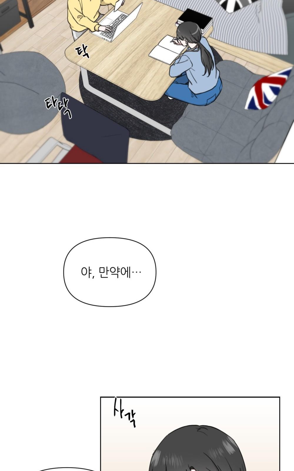 34 페이지