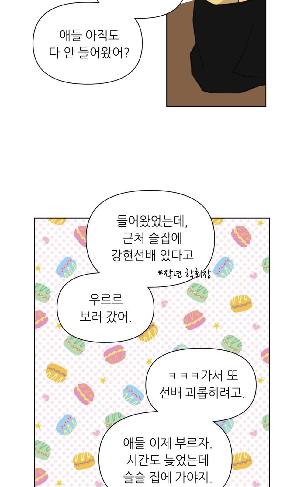 26 페이지