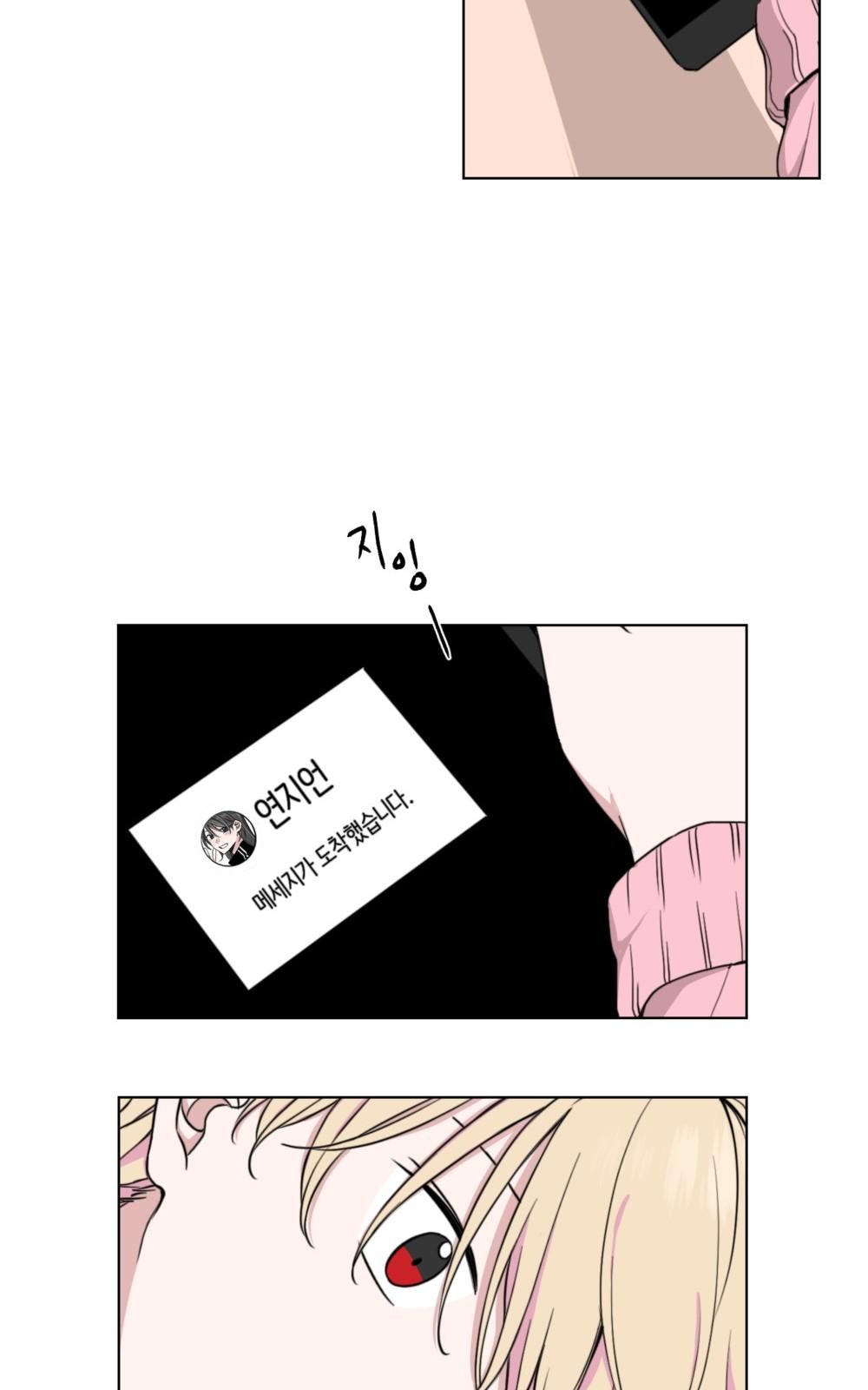 43 페이지