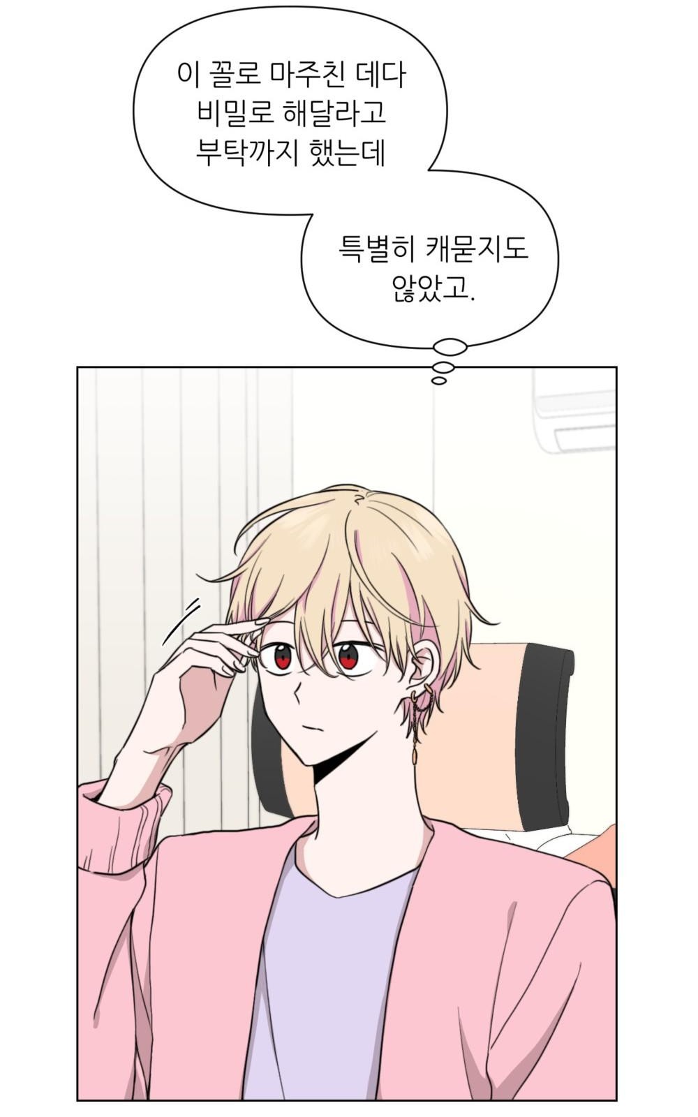 37 페이지