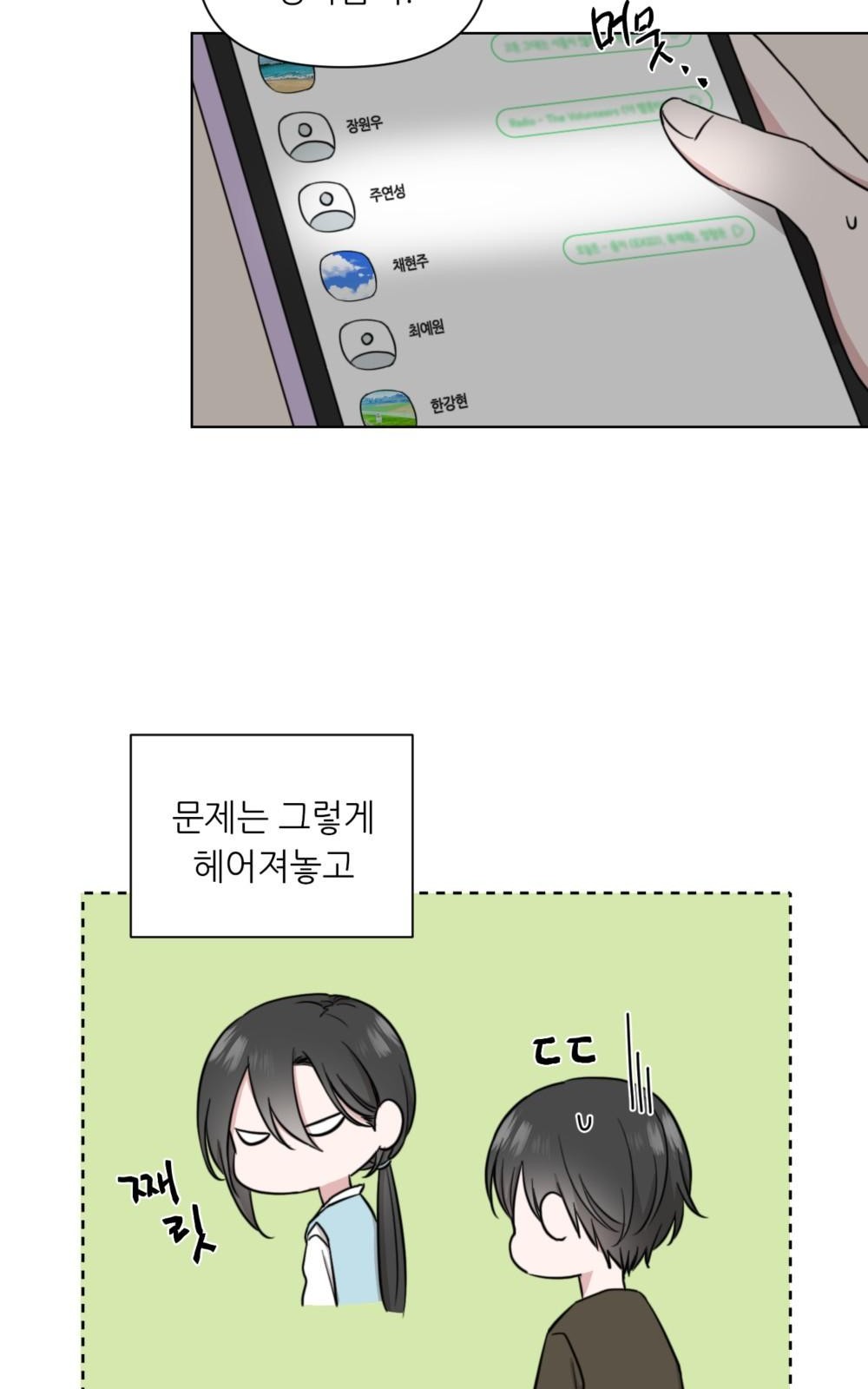3 페이지