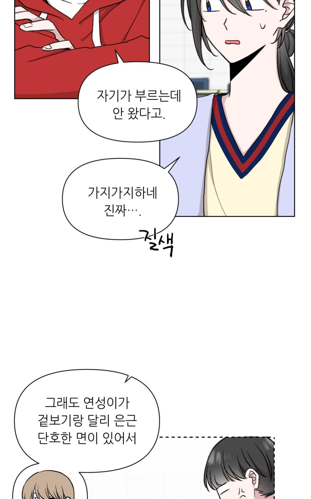 16 페이지