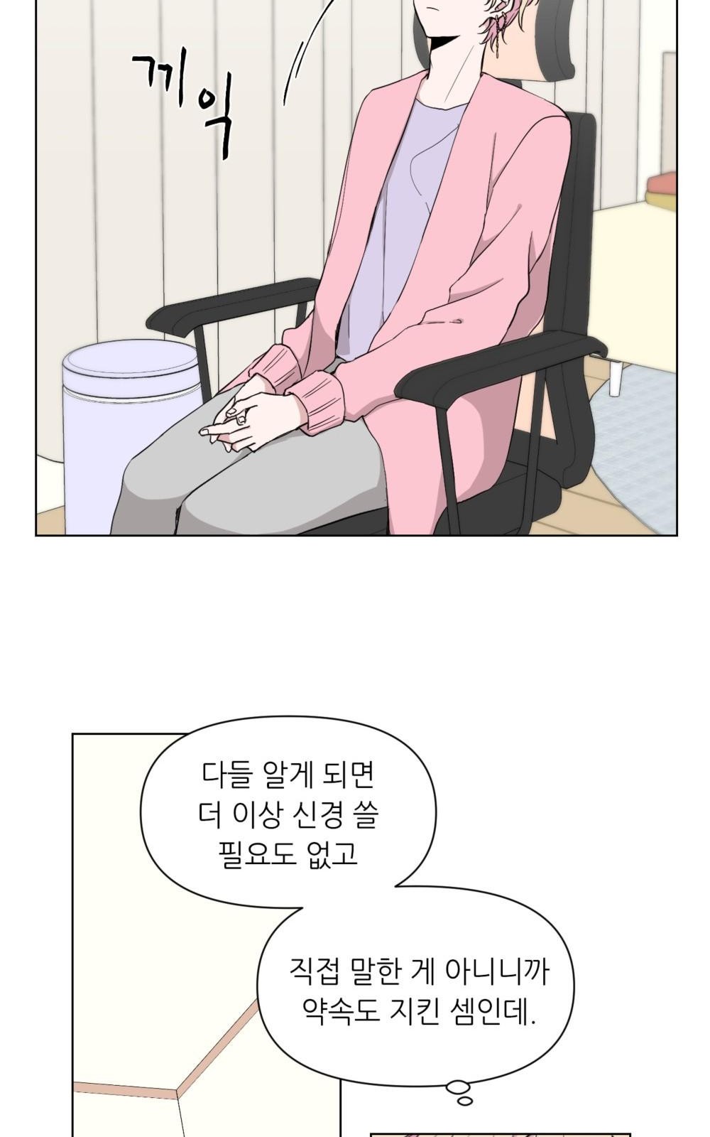33 페이지