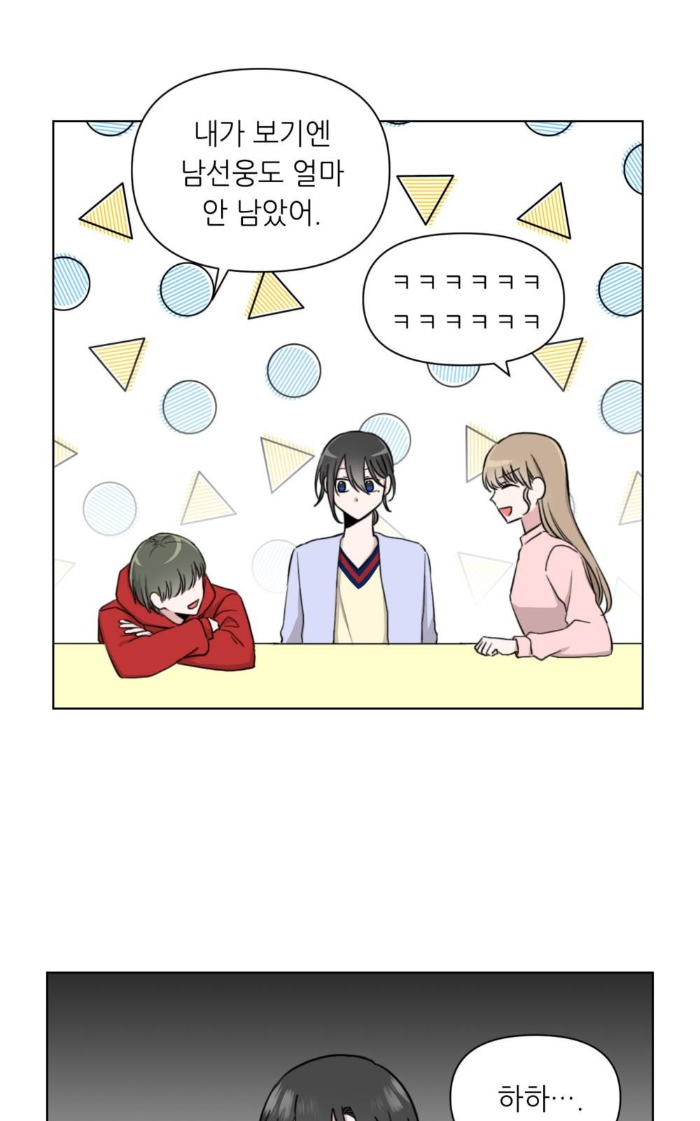 18 페이지