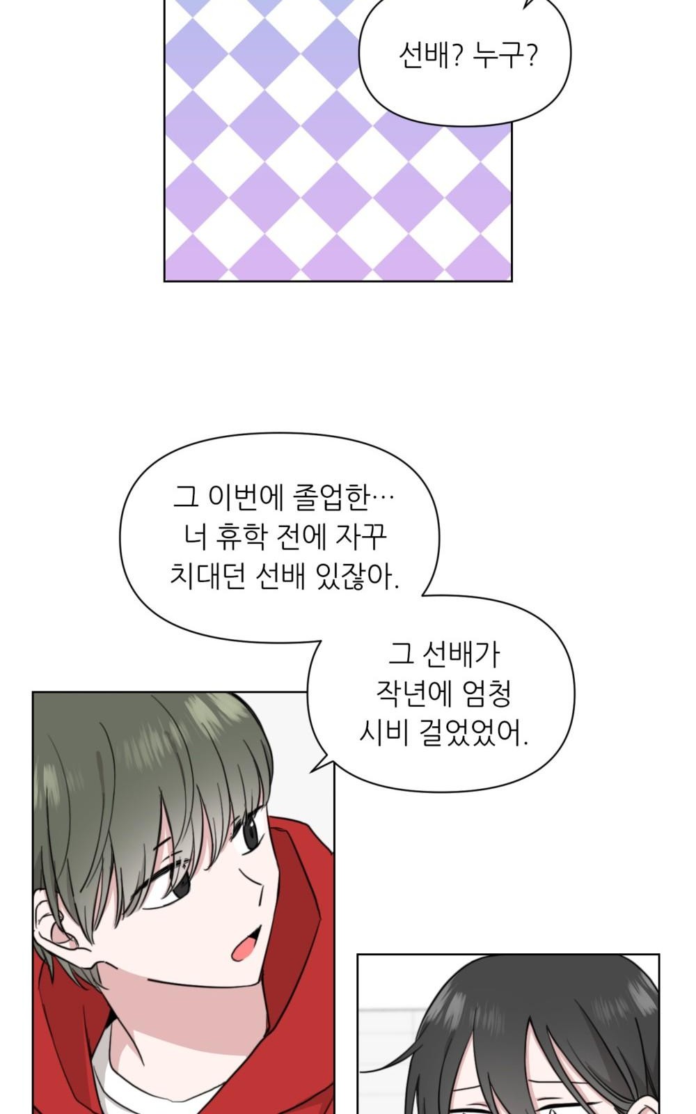 15 페이지