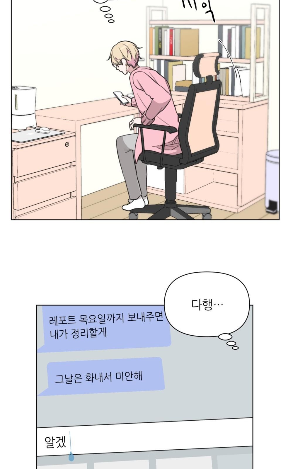 49 페이지