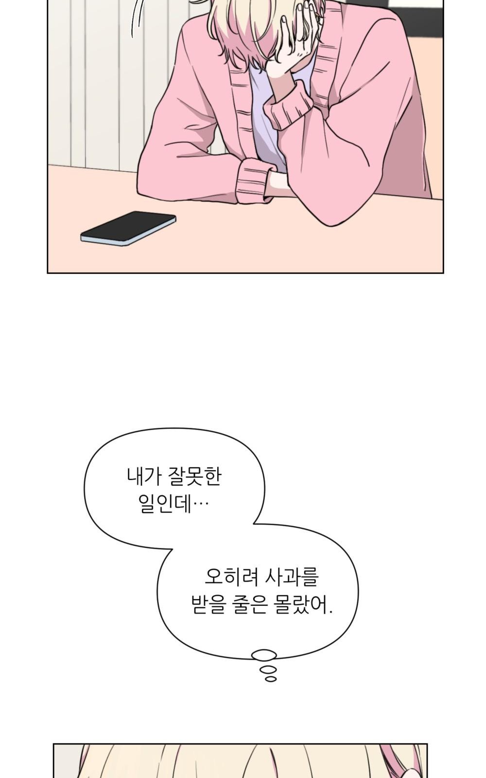 57 페이지
