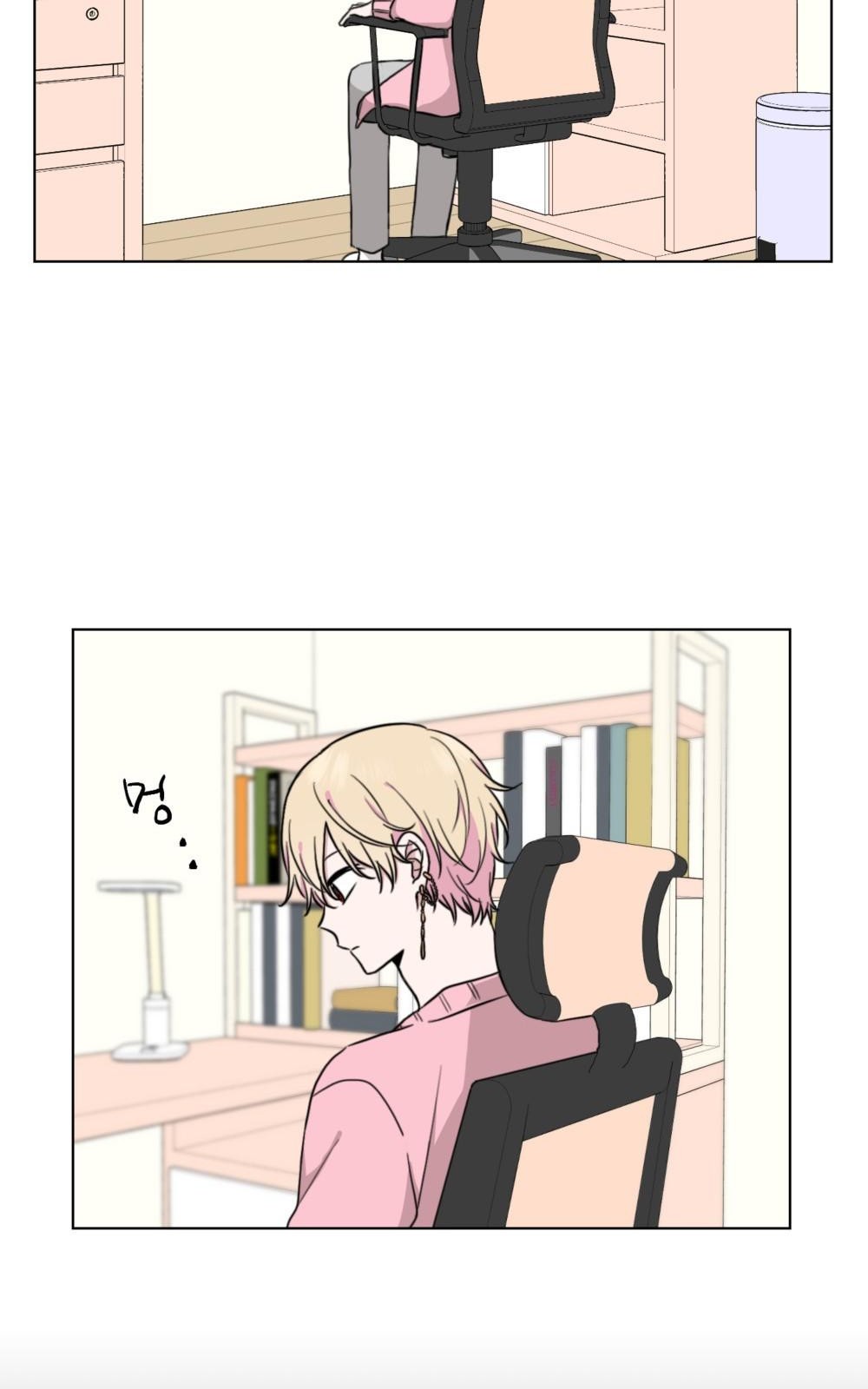 29 페이지