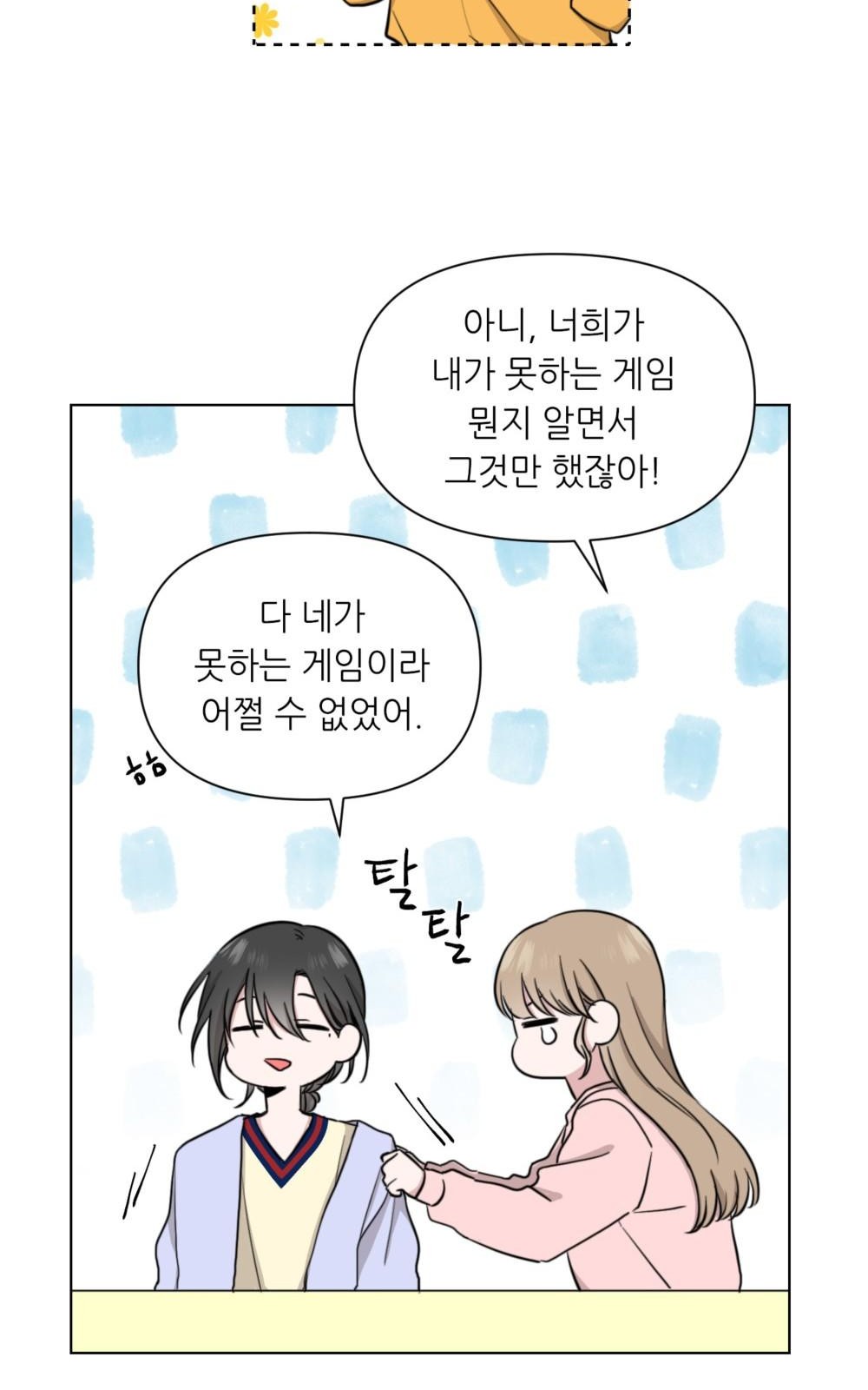 22 페이지