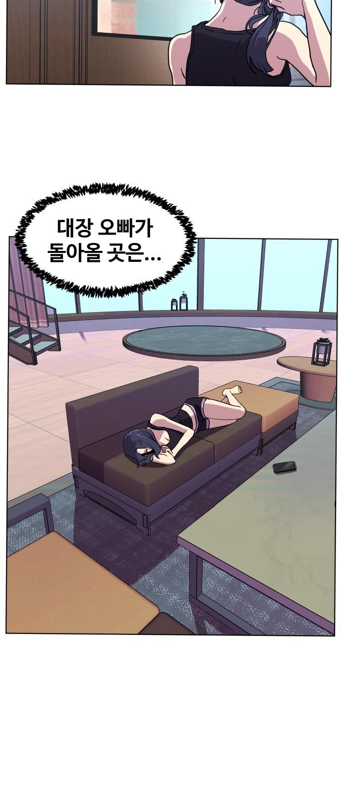 41 페이지