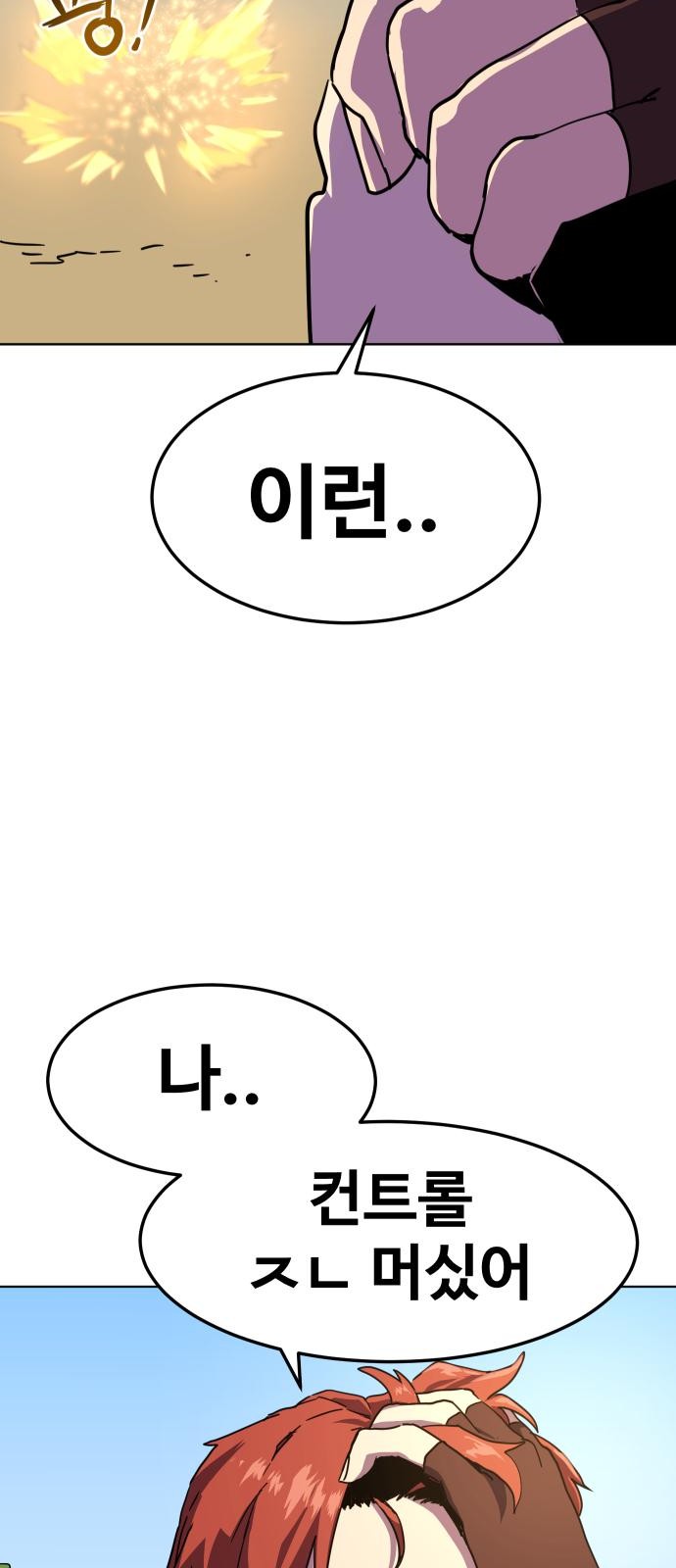 113 페이지