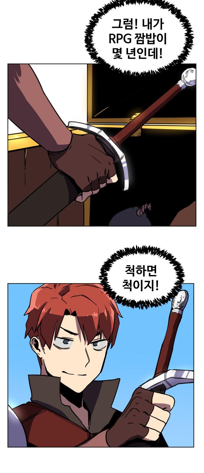 75 페이지