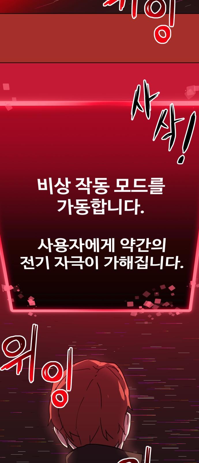 53 페이지