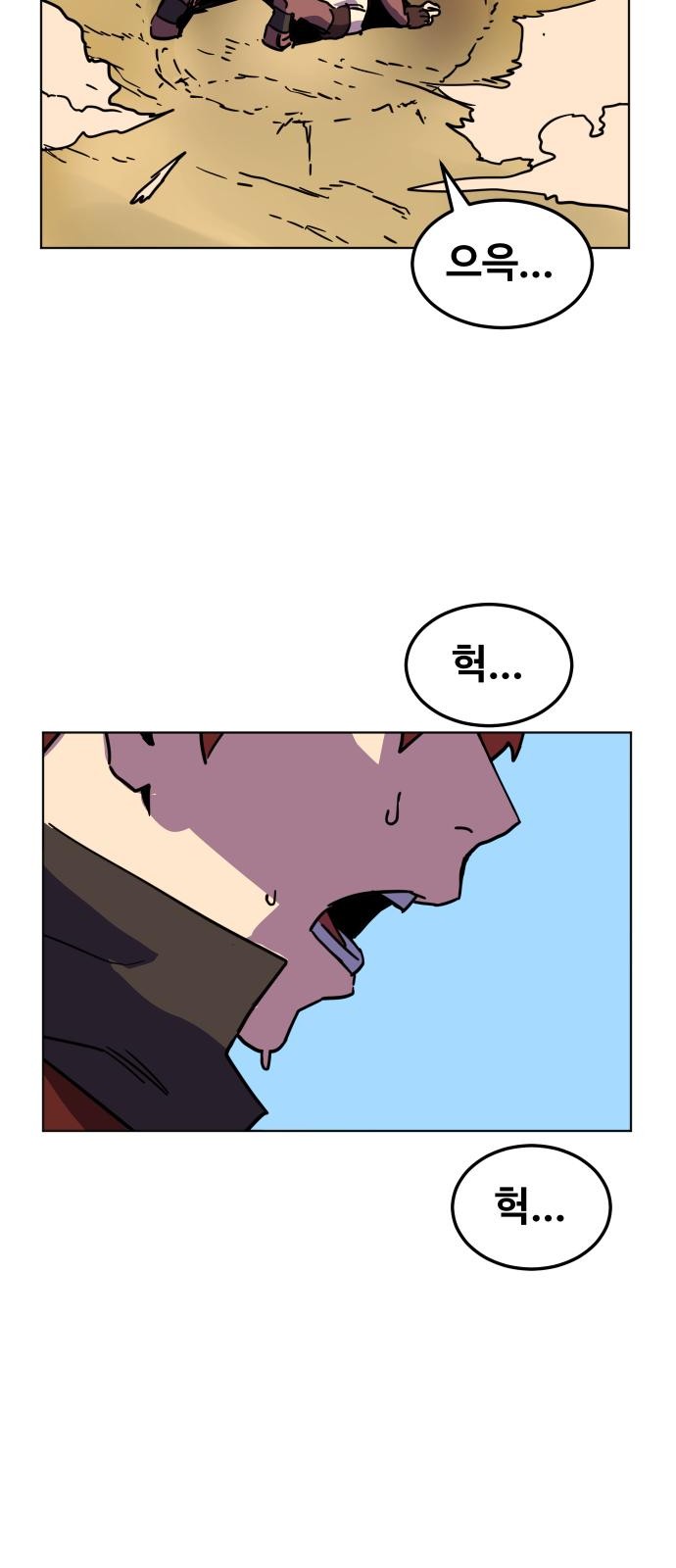 70 페이지