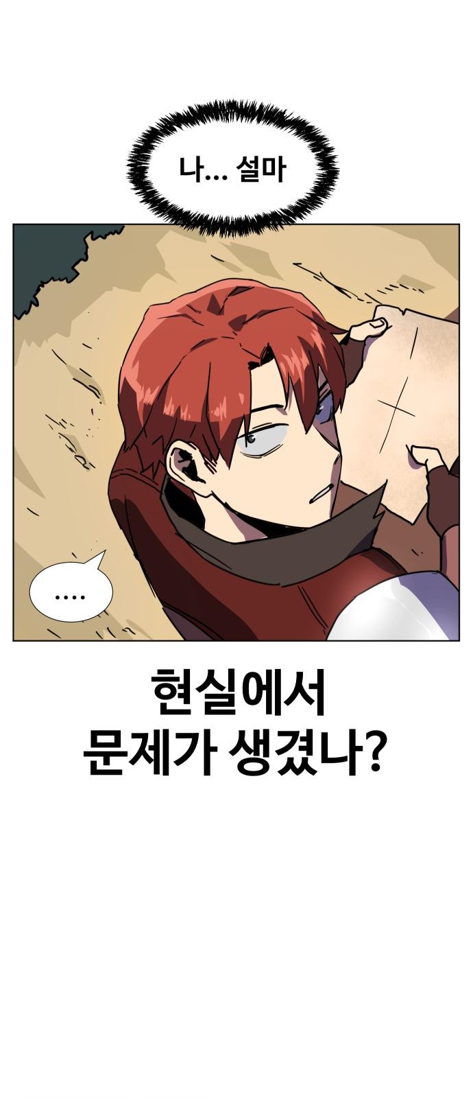 79 페이지