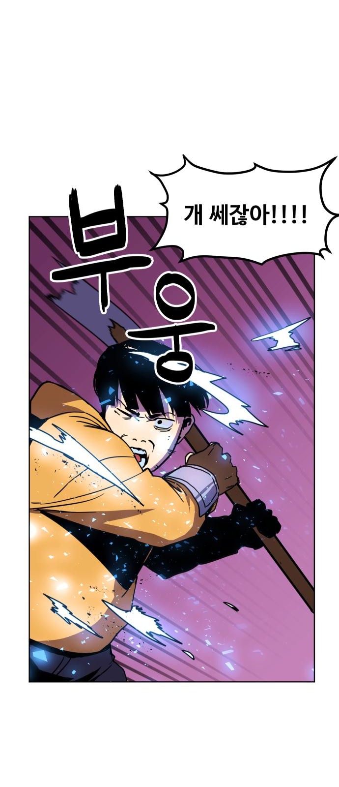 105 페이지