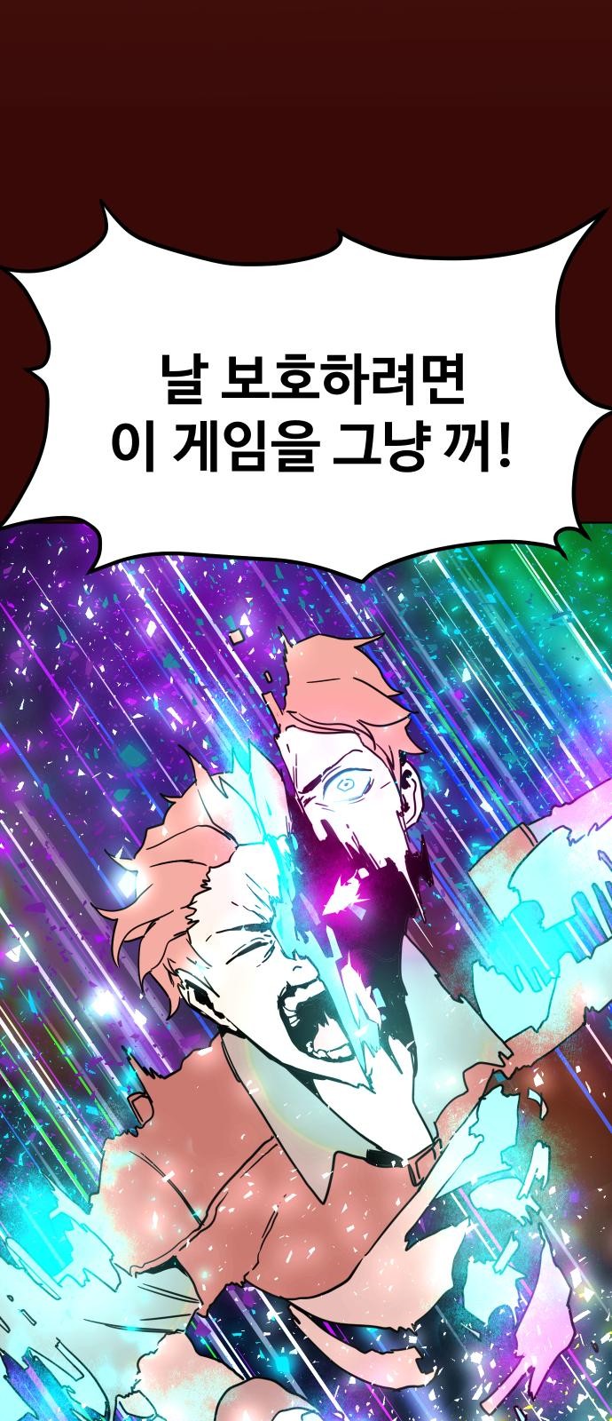 62 페이지