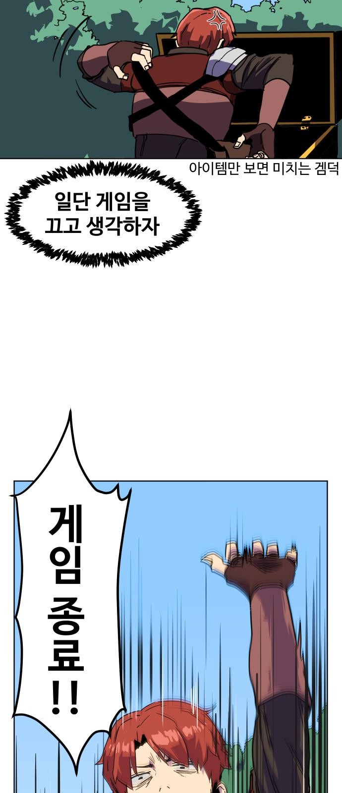 81 페이지