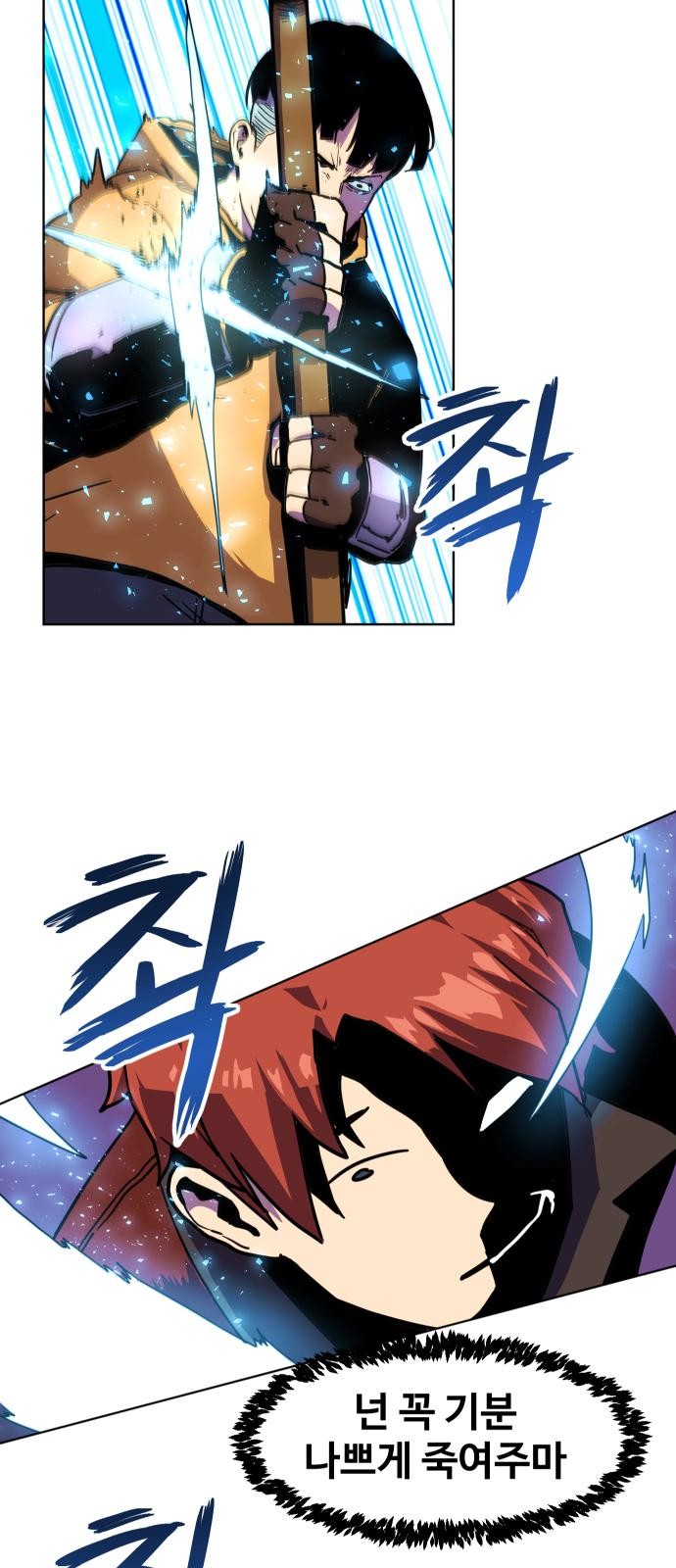 103 페이지