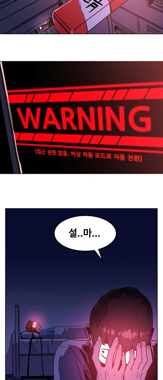 29 페이지