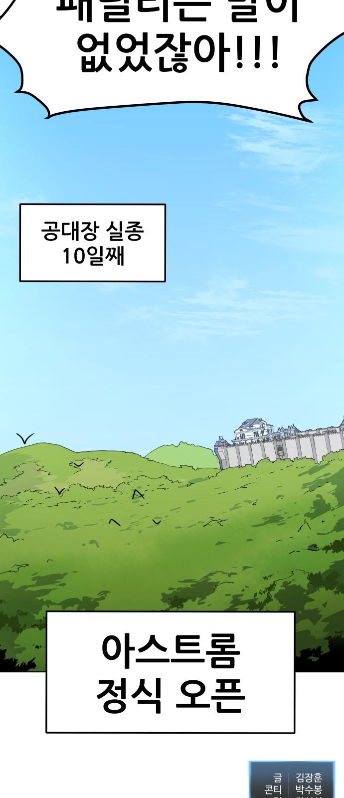 118 페이지