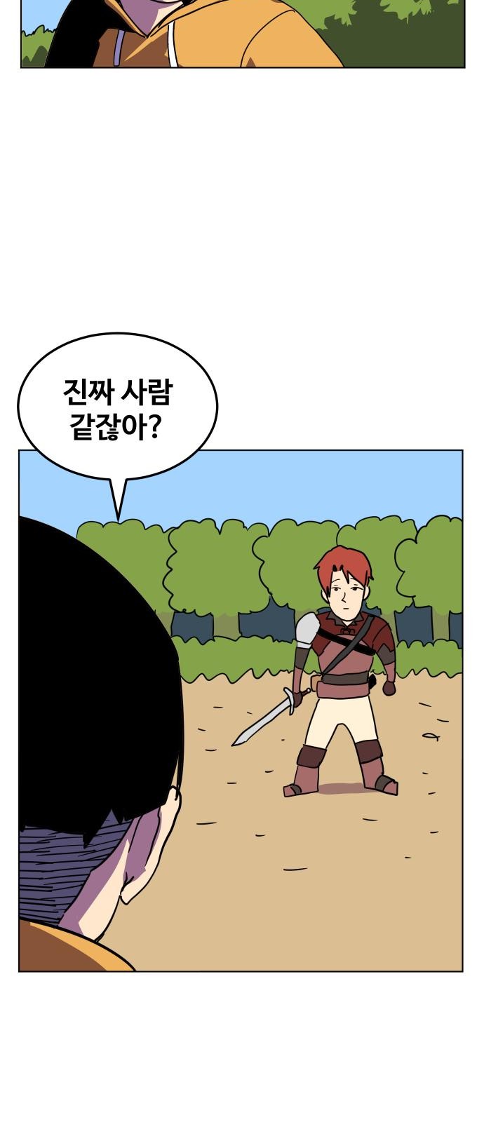 98 페이지