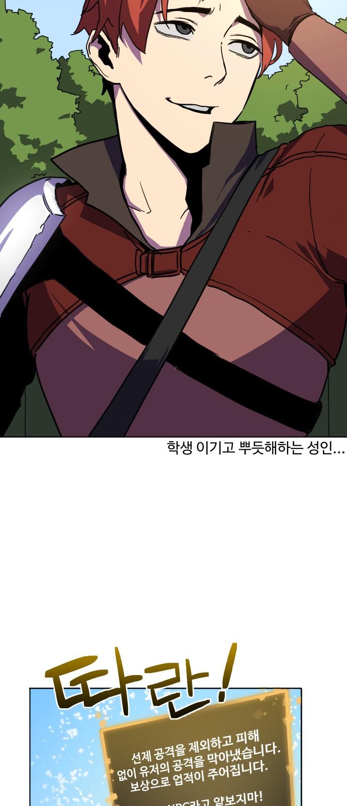 114 페이지