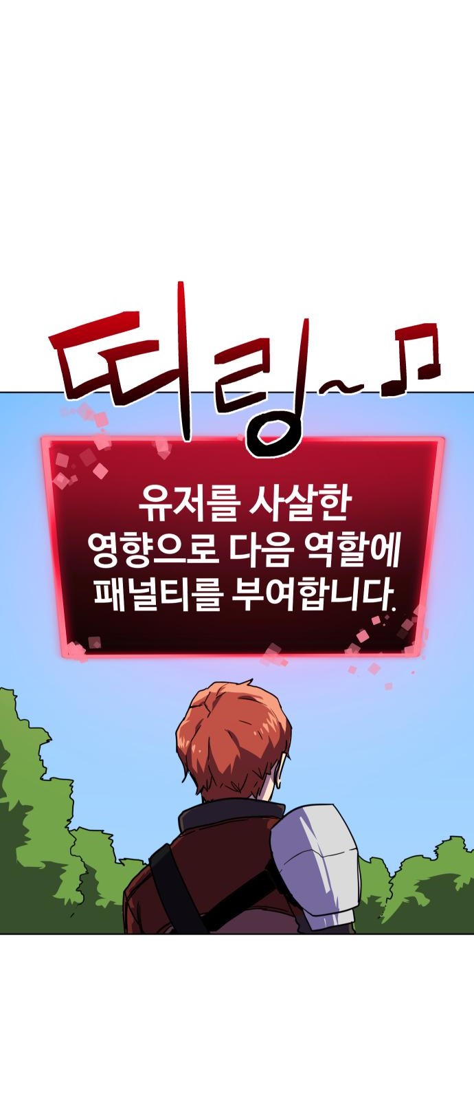 116 페이지