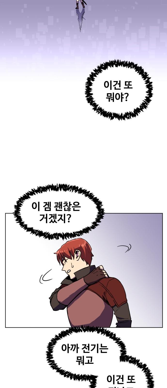 50 페이지