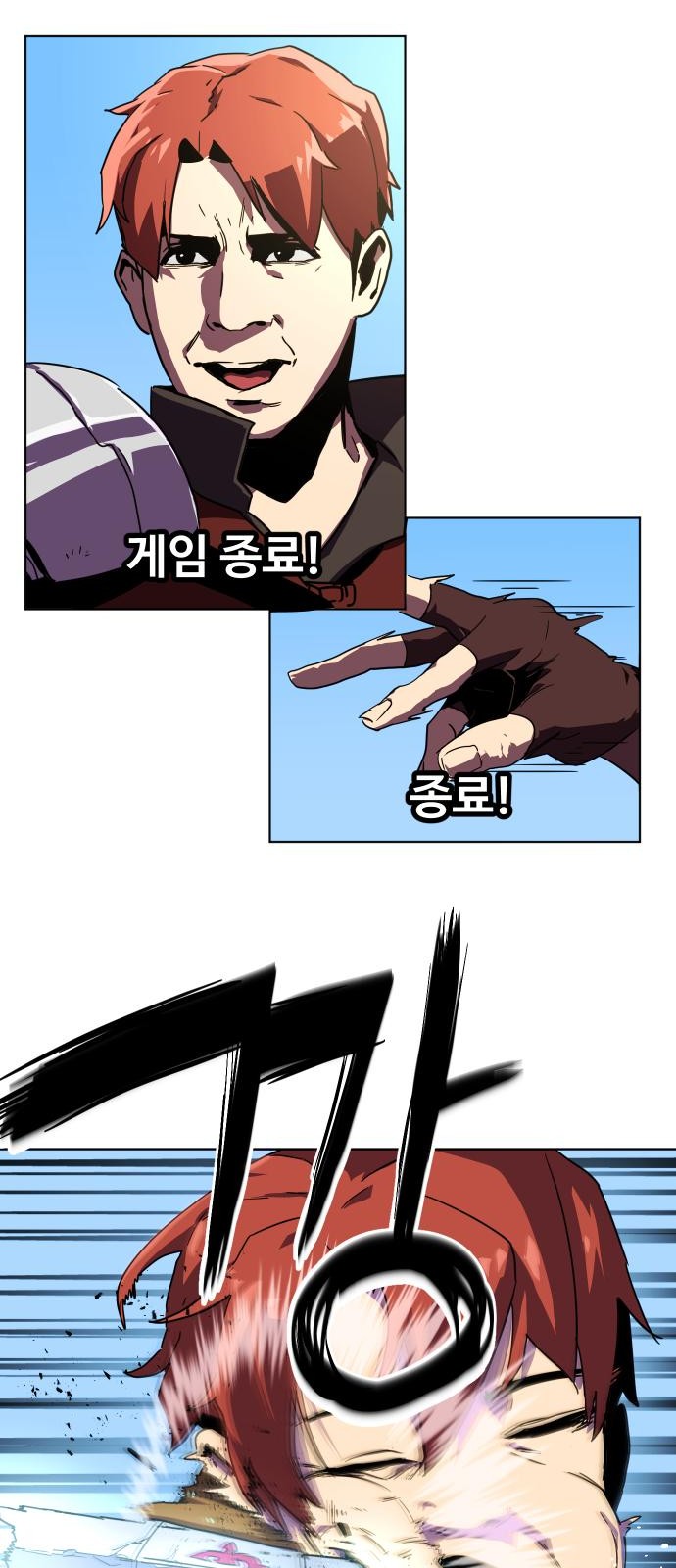 86 페이지