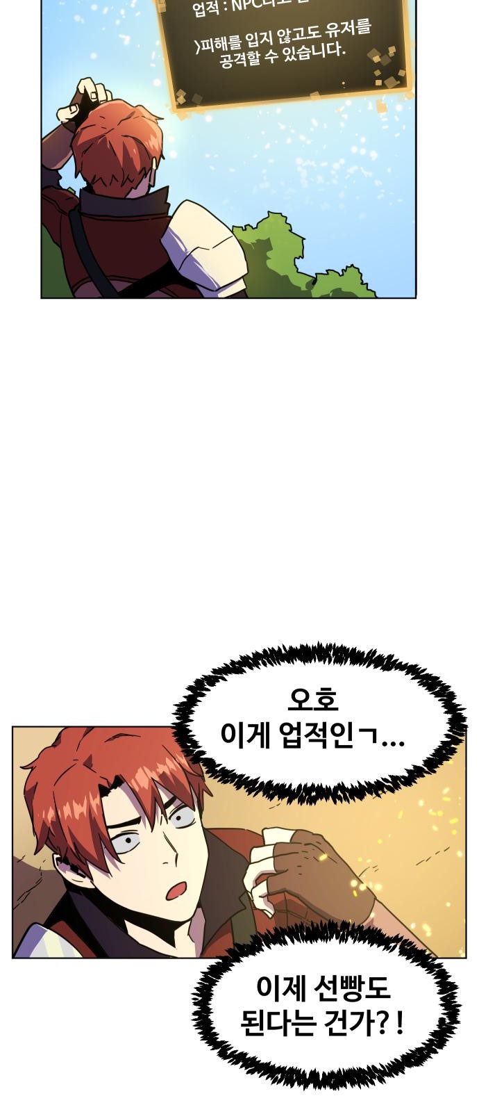 115 페이지