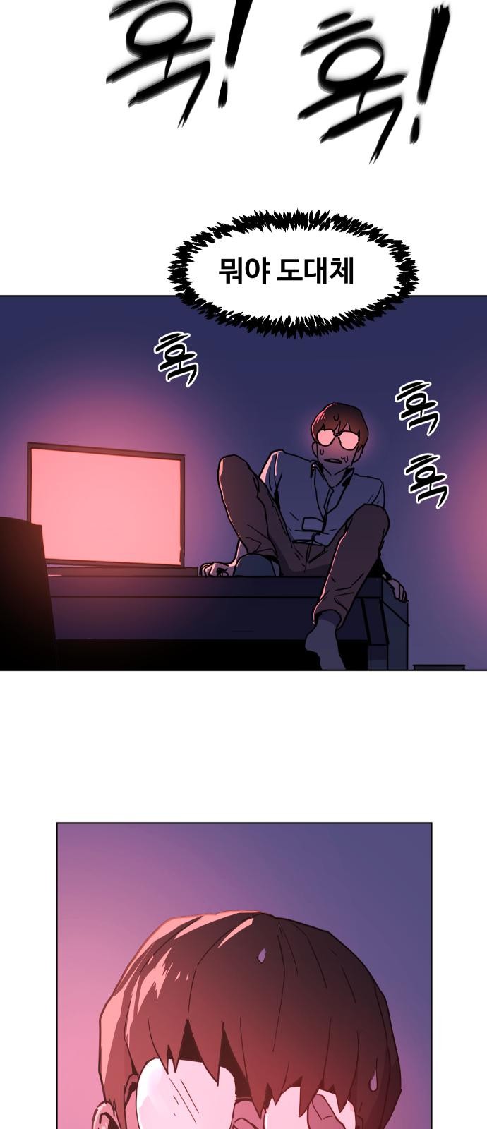 35 페이지