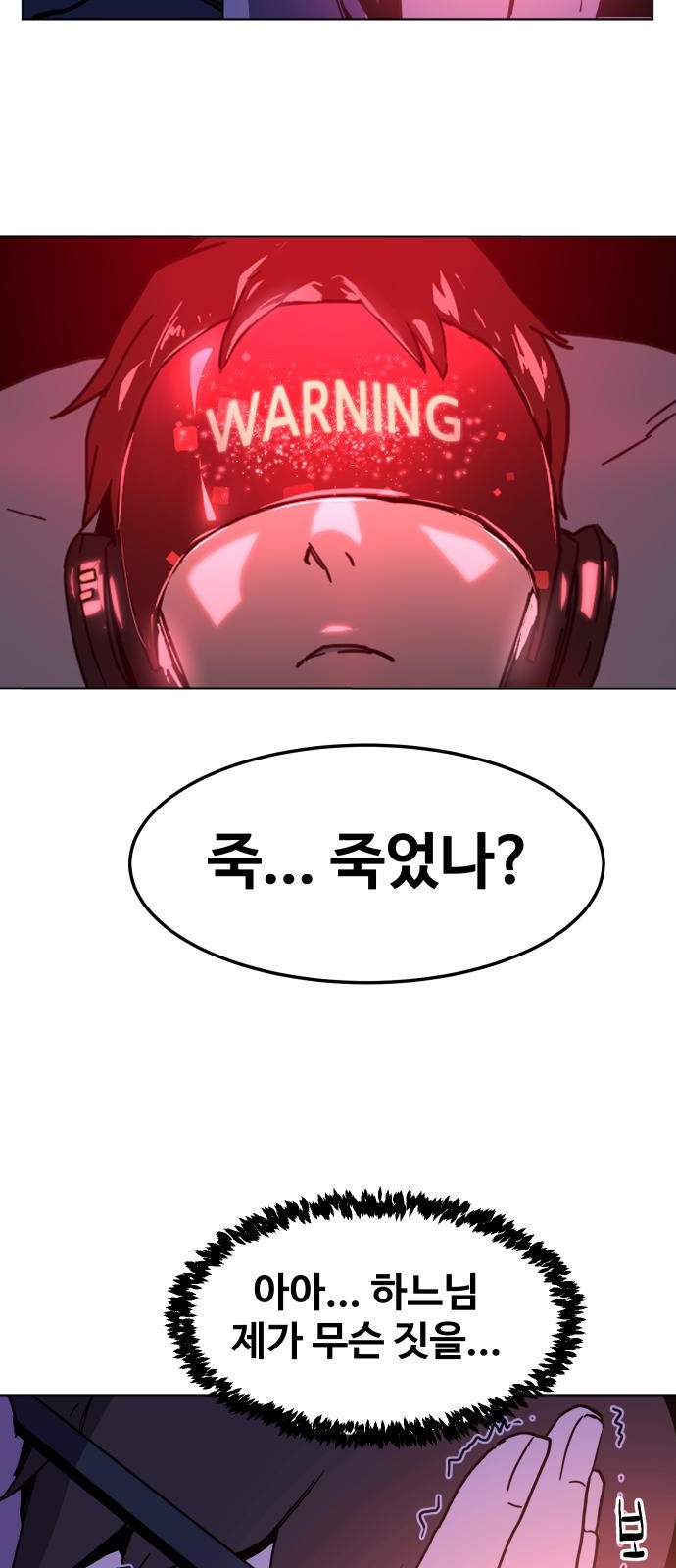 30 페이지