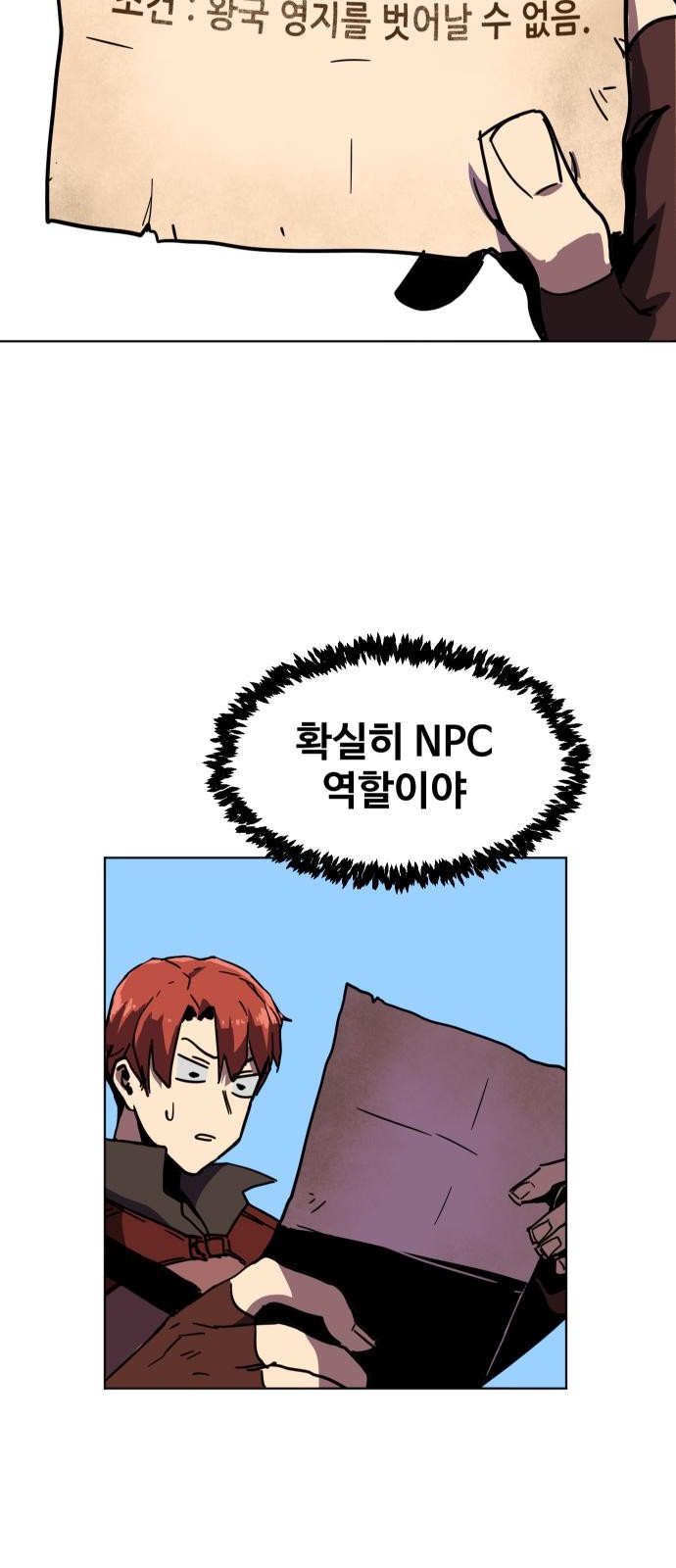 78 페이지