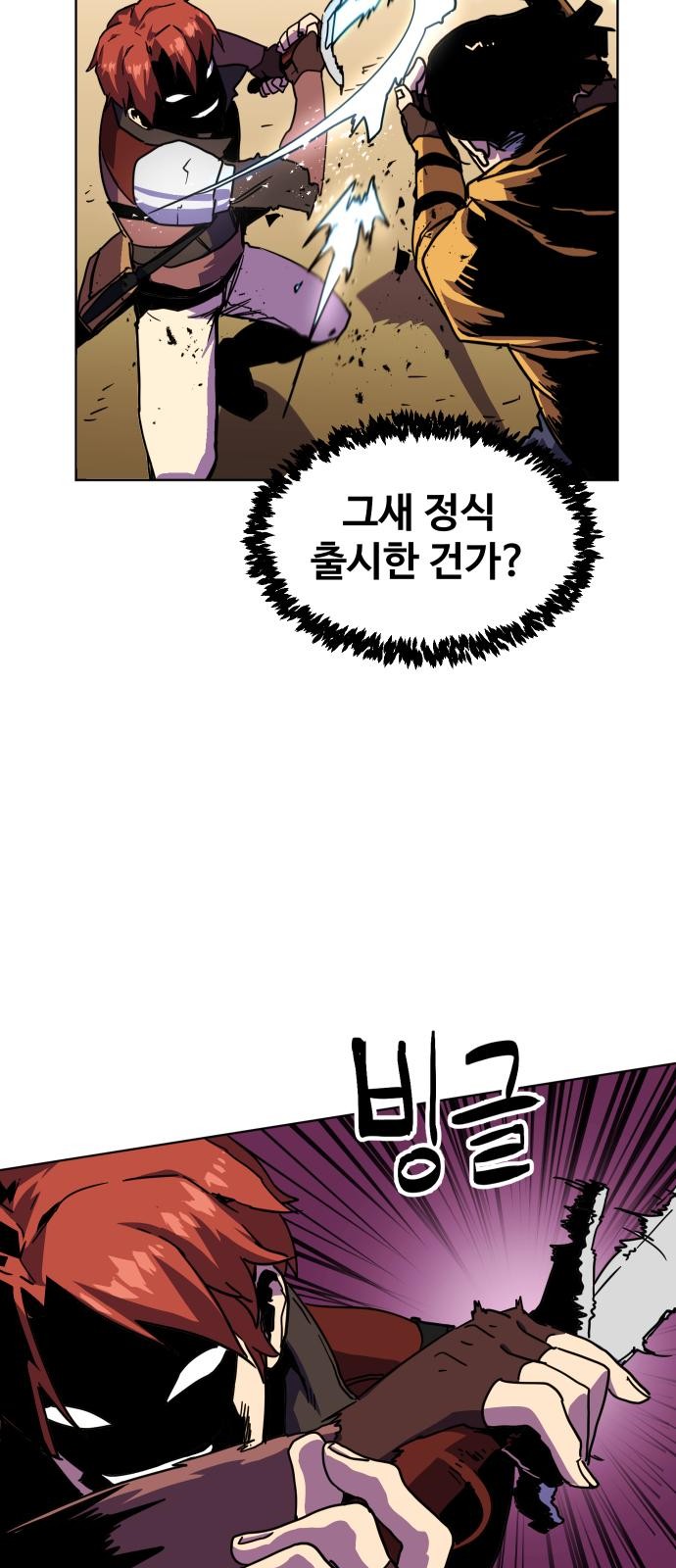 107 페이지