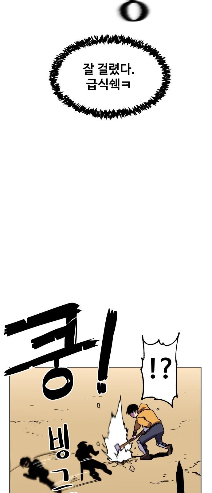 95 페이지