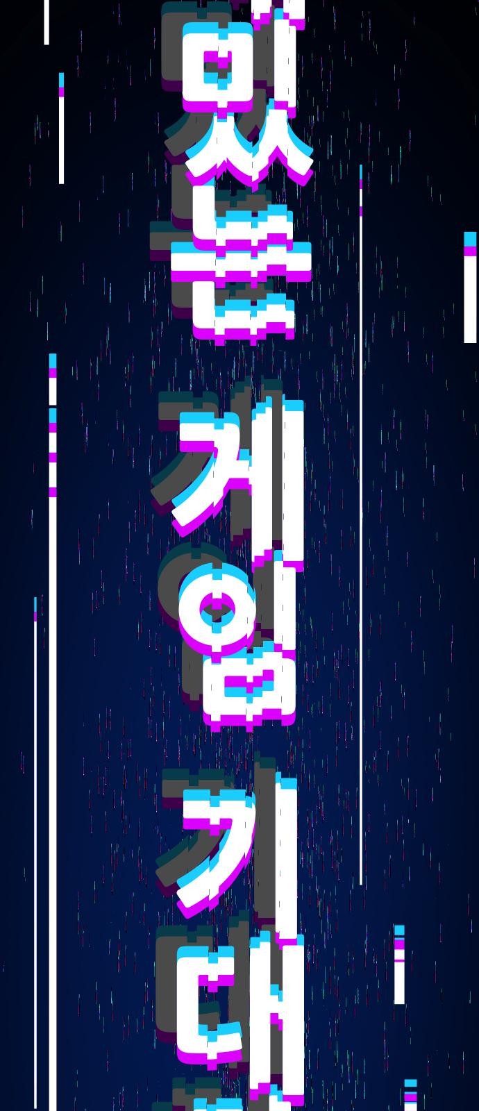 65 페이지