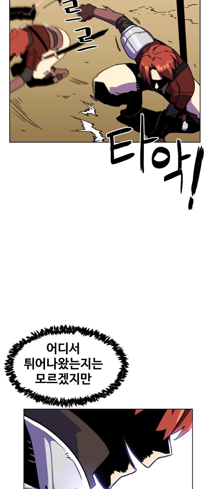 96 페이지