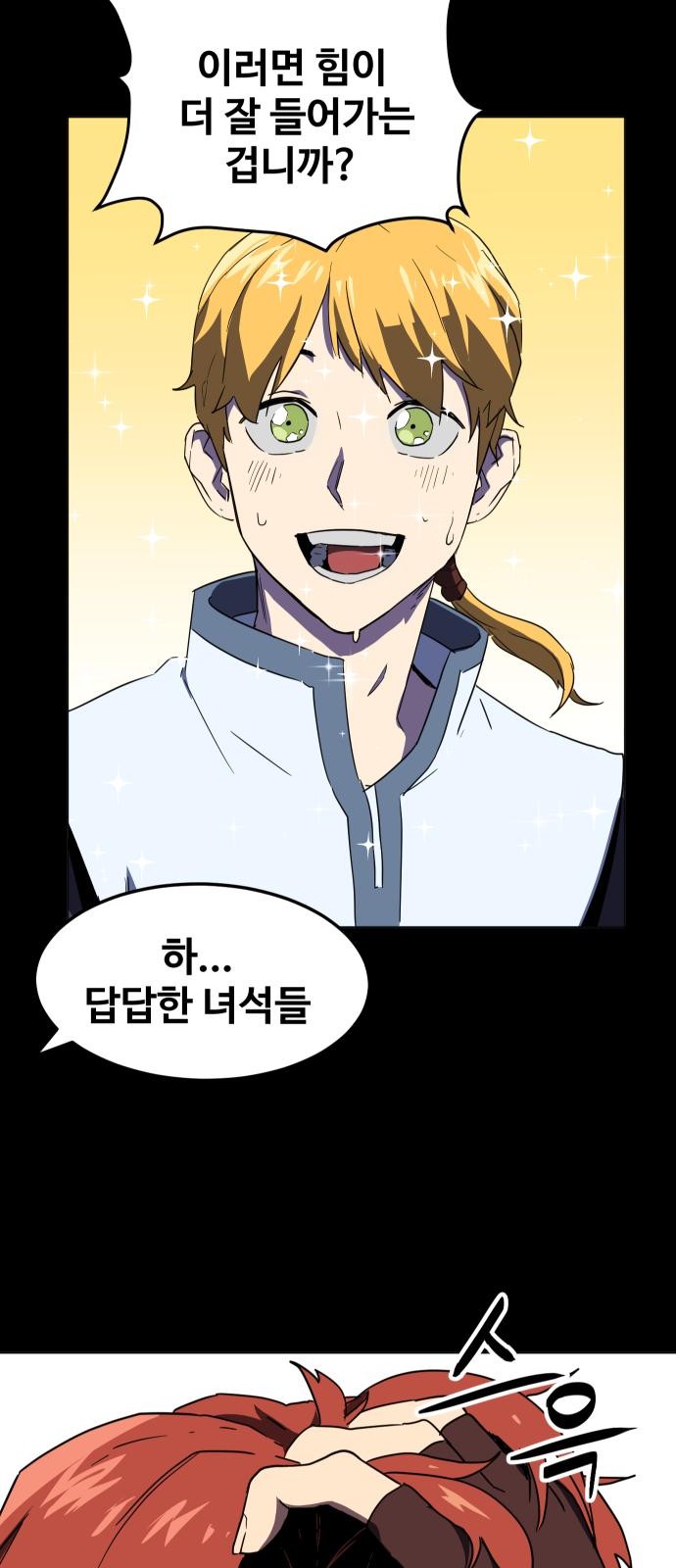 11 페이지
