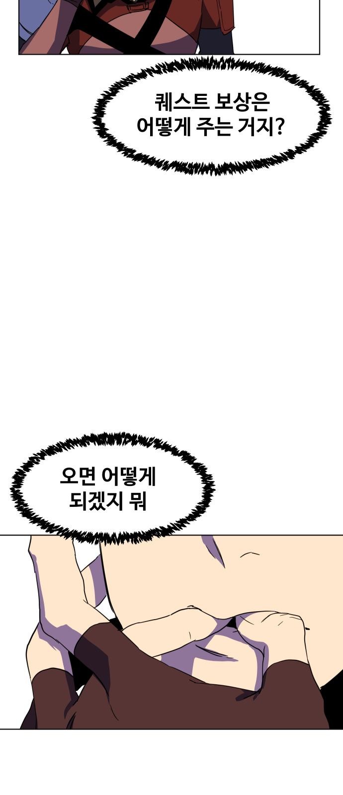 47 페이지