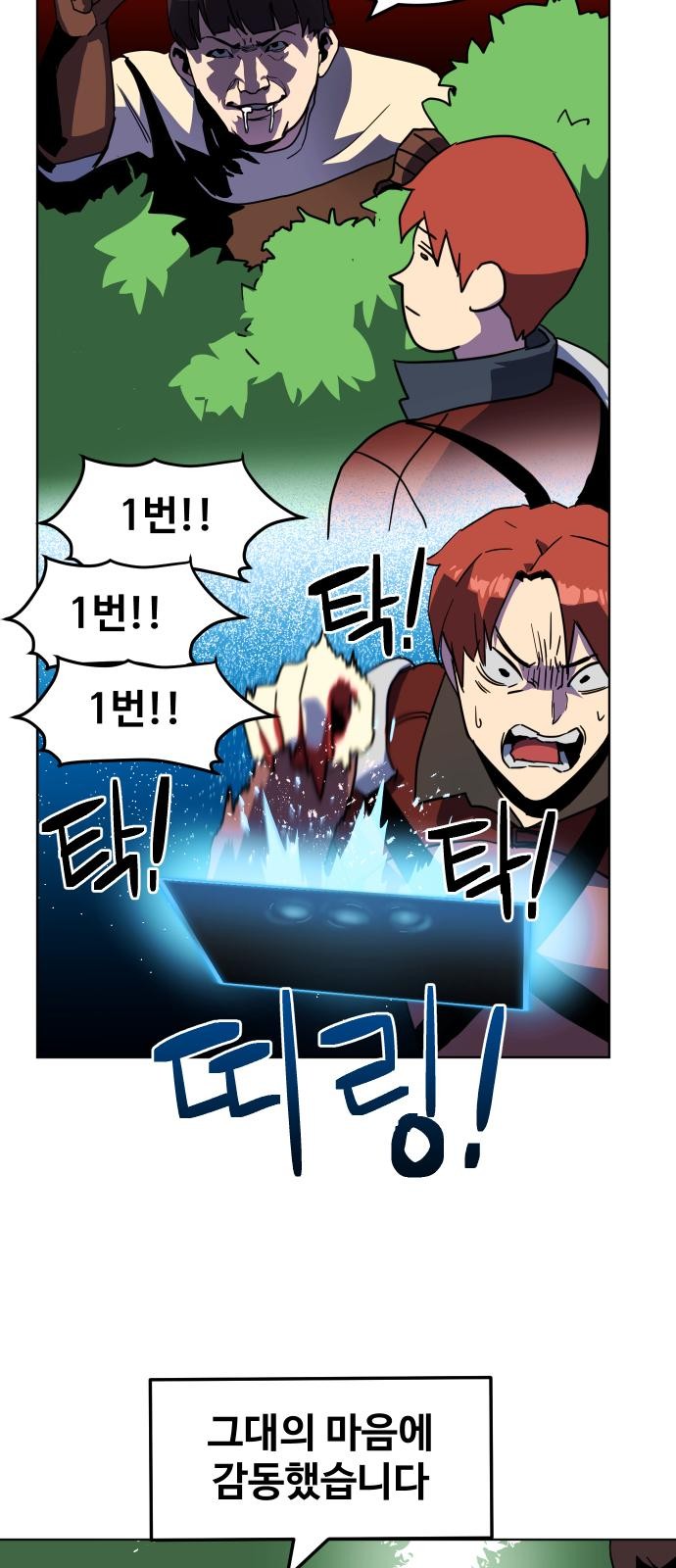 65 페이지