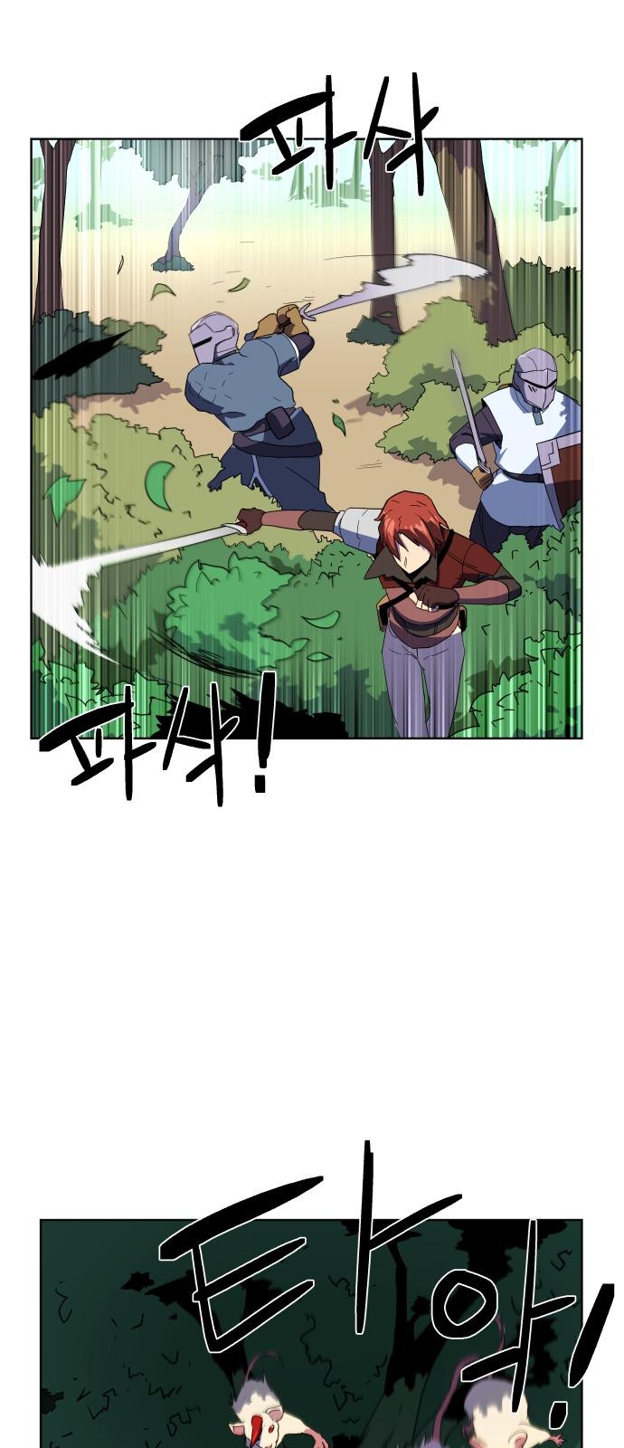 71 페이지