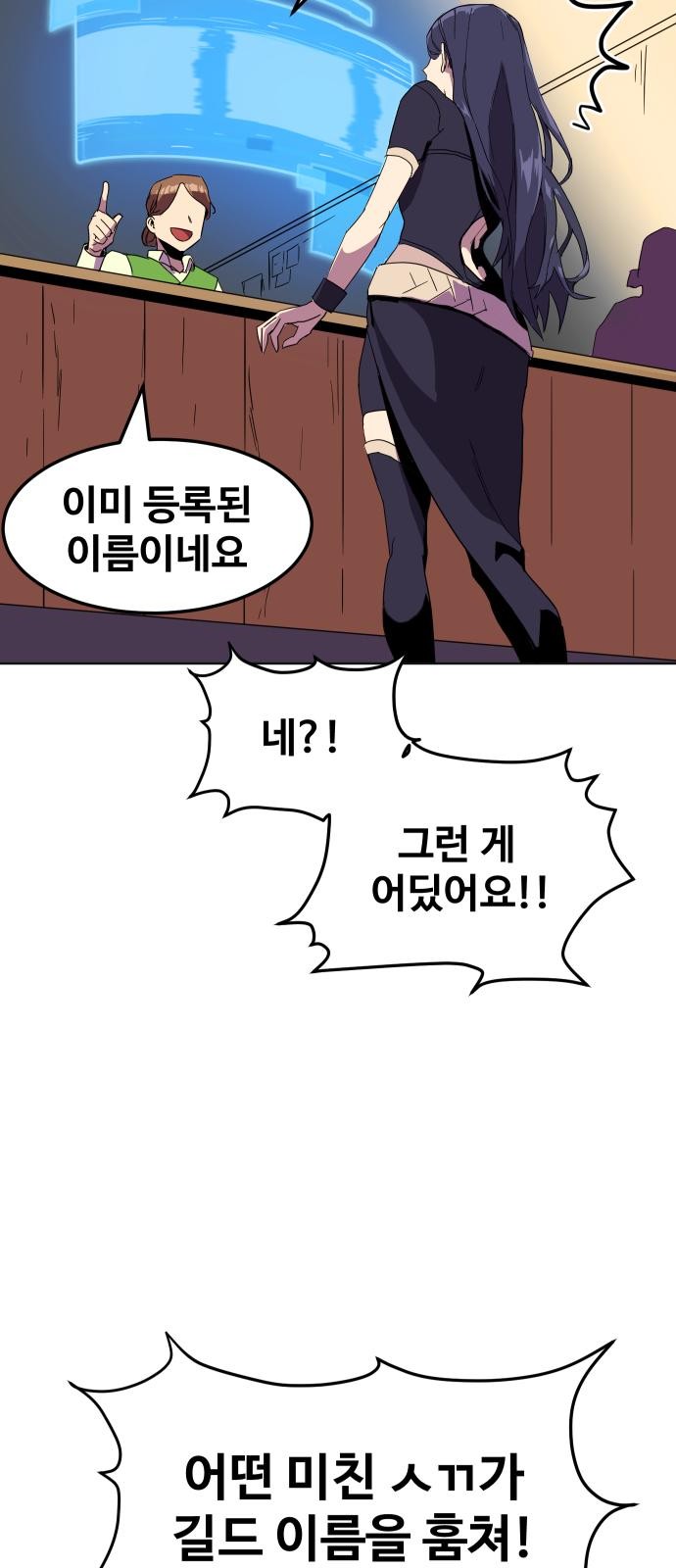 85 페이지
