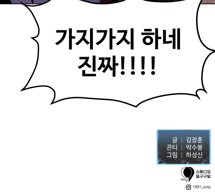 103 페이지